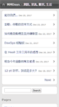 Mobile Screenshot of mmdays.com